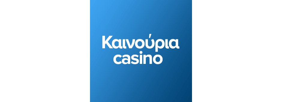 Καινούρια online casino στην Ελλάδα το 2024